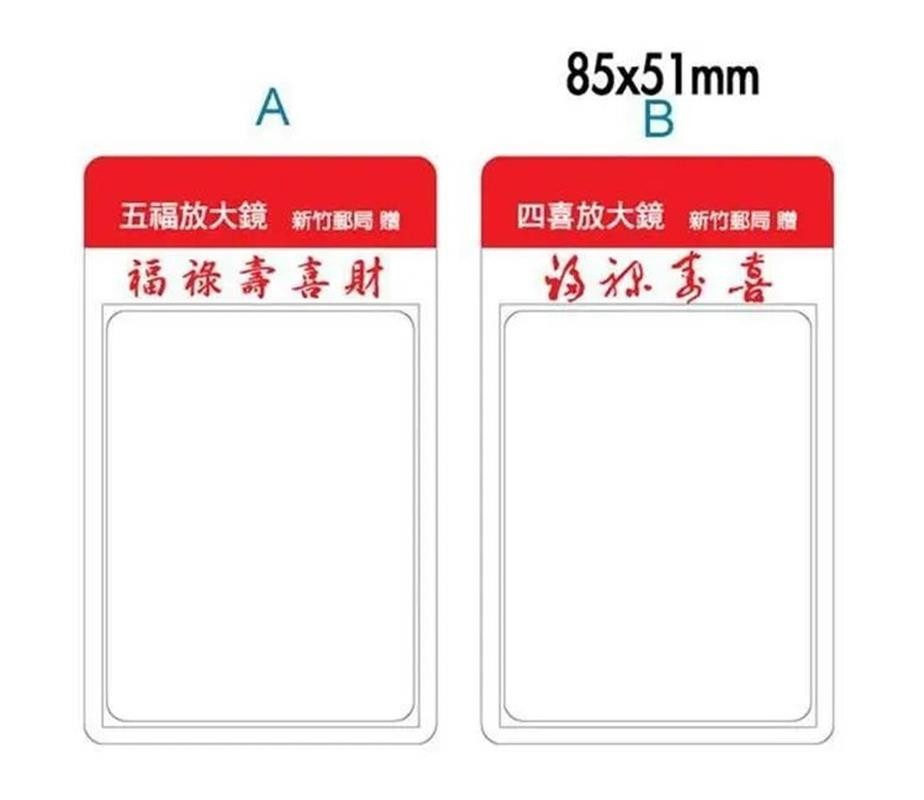 名片型放大鏡-SP-010