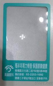 名片型放大鏡-SP-010