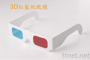 3D紅藍紙眼鏡