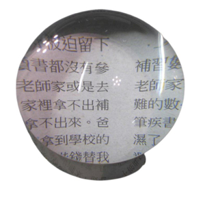 壓克力文鎮放大鏡 壓克力放大鏡