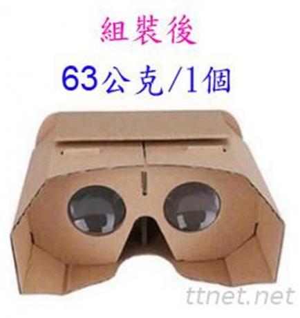 VR紙眼鏡(DIY組合式)