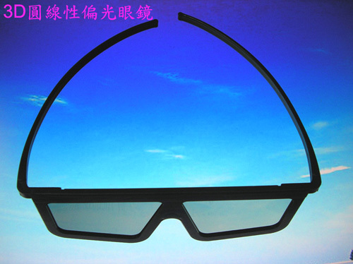 3D立體眼鏡圓性及線性偏光眼鏡(黑膠框)